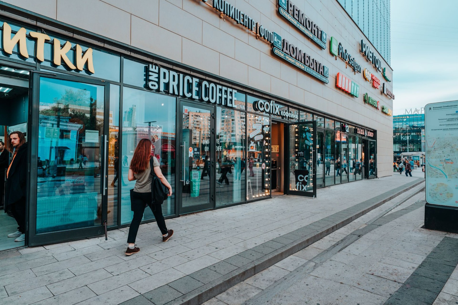One Price Coffee